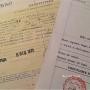 FIAT 500L UNIPRO' 